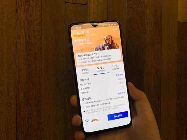 支付宝推出宠物保险，保费399元可报销1万元，该为顽皮狗买一份？